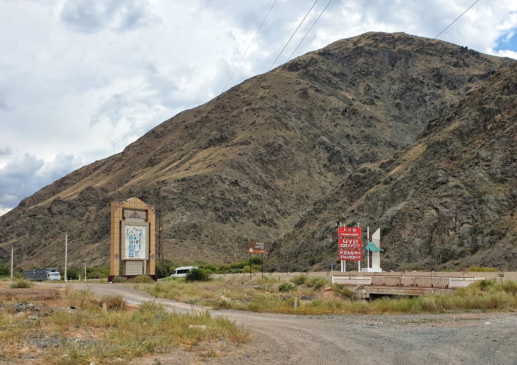 Konorchek Canyon sign